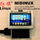 Illustration for article titled Intel Ultra Mobile Platform 2007 Officially Announced, MIDs and Menlow to Follow
